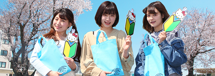 【大学生/短大生/専門学生対象】夏休みスピードプランのご案内