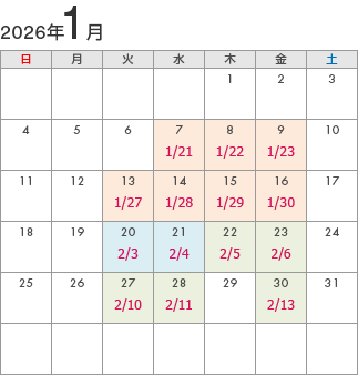 普通車 入卒カレンダー