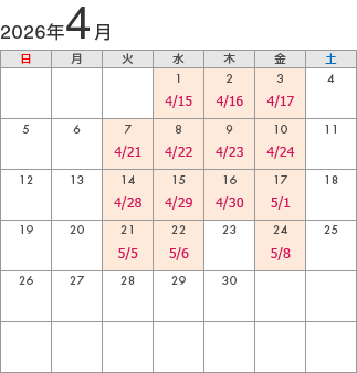 普通車 入卒カレンダー