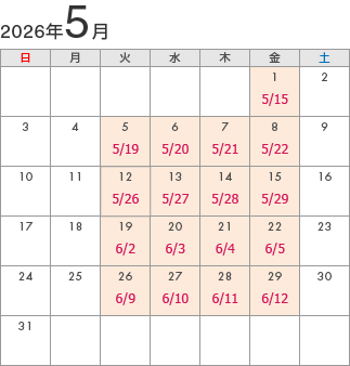 普通車 入卒カレンダー