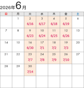 普通車 入卒カレンダー