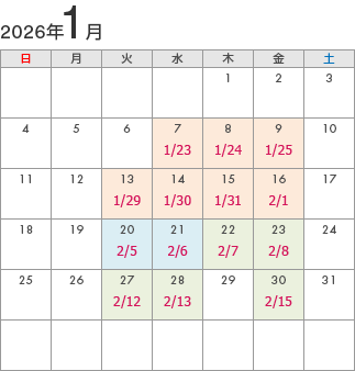 普通車 入卒カレンダー