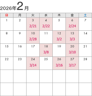 普通車 入卒カレンダー